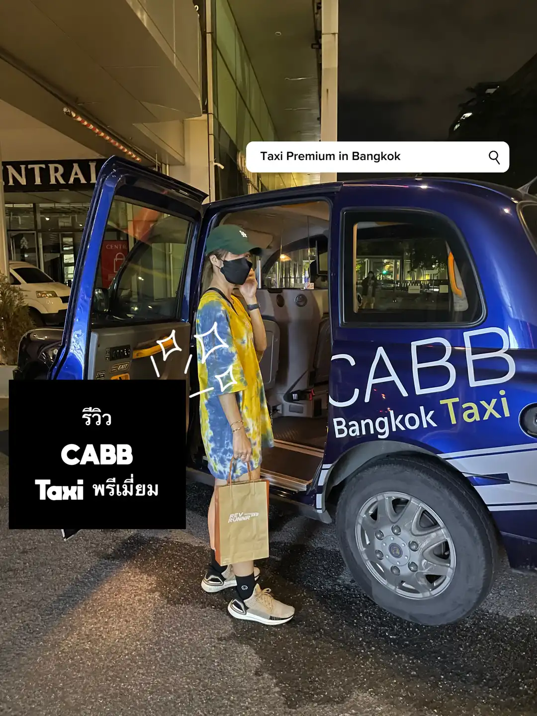 แอ พ แท็กซี่_